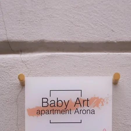 Baby Art Арона